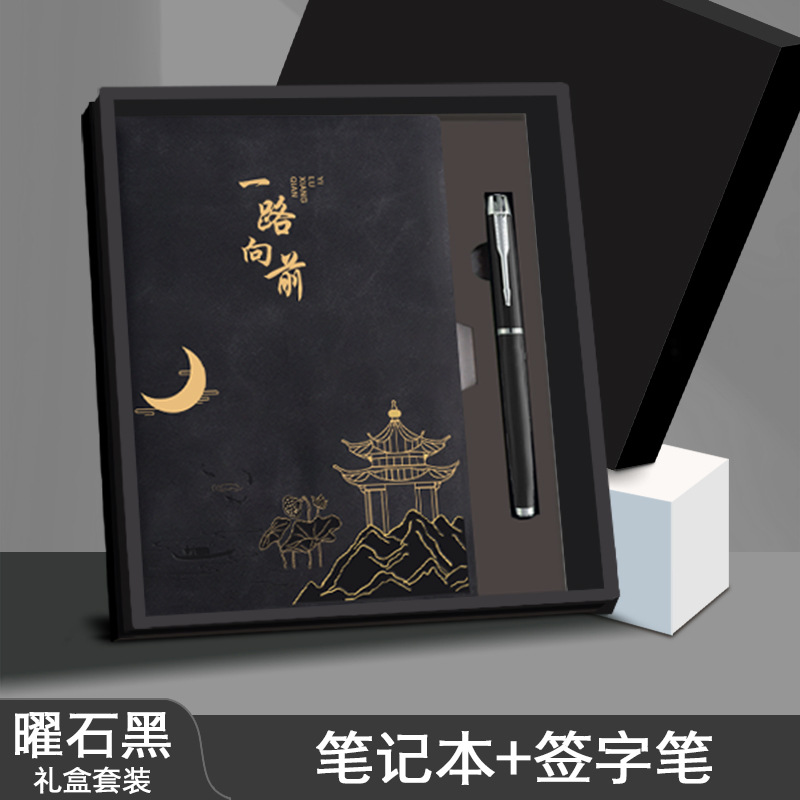 A5 cuaderno personalizado creativo conjunto de libros de marea nacional premios escolares recuerdos de la conferencia de reconocimiento