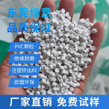 PVC���^늾���|�� �^���͸ߜ� �h���o���oζע�ܔD������PVC�z��