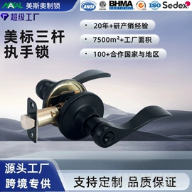 机械门锁;门碰、门吸