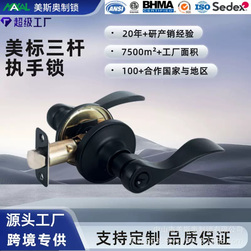 锌合金不锈钢执手房间卧室内老式防盗通用型入户门机械通用执手锁