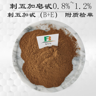 �������߰��B+E�� 0.8%~1.2% �������ȡ��  ����ӝ�s��