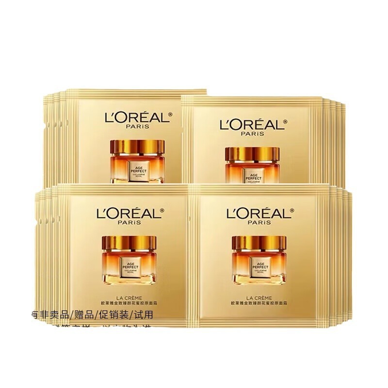 欧莱雅抗老小蜜罐