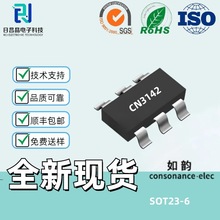 ���CN3142 SOT23-6 400mA ̫��ܹ�늆ι��늳س�늹���оƬIC
