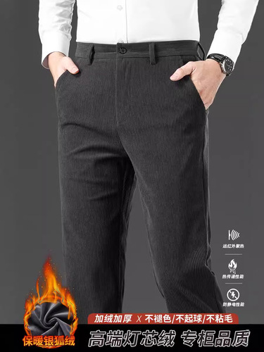 Men's Corduroy Mid-rise Pants for Autumn/Winter with Fleece Inner, Straight-leg Casual Winter Pants for Middle-aged Men, Father's Long Pants, Work-style