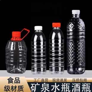 500ml����ƿ���lpet��ƿ͸������ƿһ���b�VȪˮƿ��ƿ��Ϲ�֭ƿ