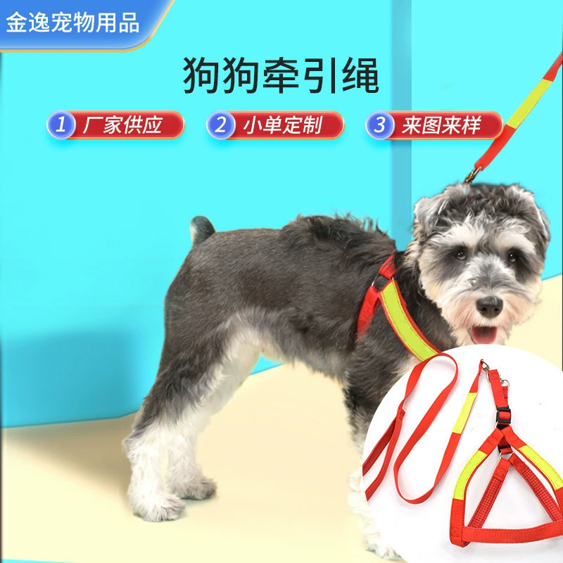 Новый поводок для собак