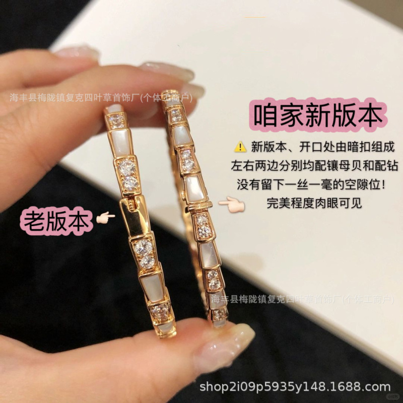 Bao Ge Snake Bone Bracelet Snake-Shaped White Mother-Of-Pearl Diamond Narrow Version V Gold Cnc Precision Silver Thick Plated 18K Rose Gold Wholesale