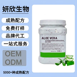 精华油;面膜粉;其他身体护理