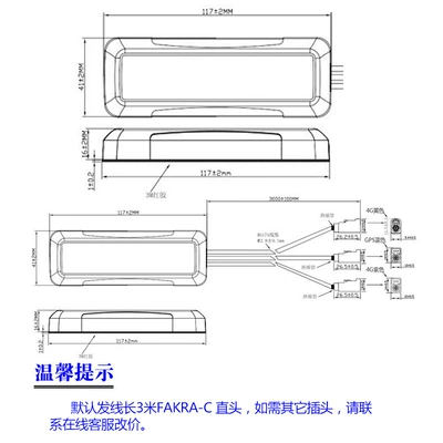 vehicle antenna antenna vehicle main and auxiliary