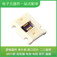SN65HVD233SHKJ CFP-8 AD9832BRUZ ADV7127KRUZ140 MCIMX6Q6AVT10
