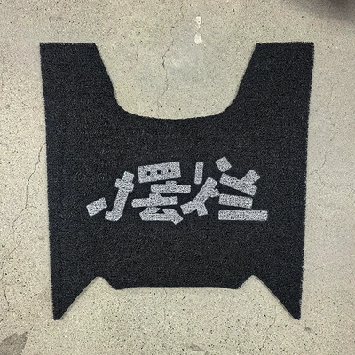 Honda NWT150 motorcycle-specific silk Electric vehicle foot mat - just-let-it-be-honda-nwt150