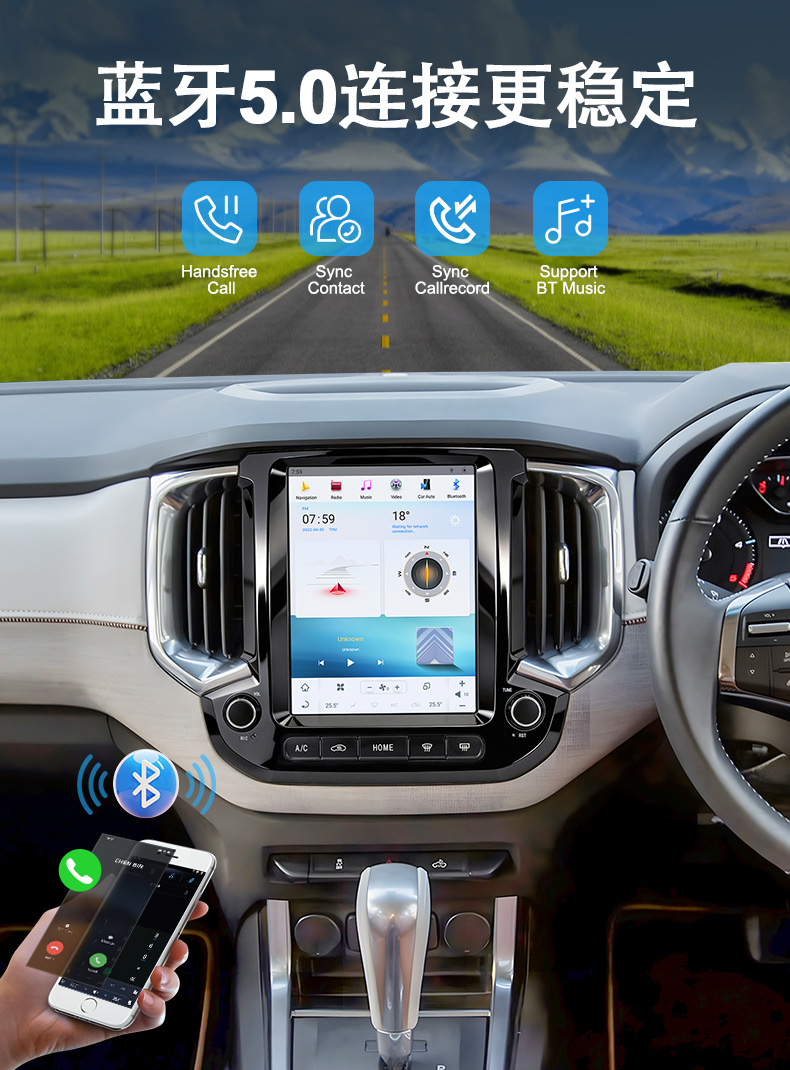Suitable for Chevrolet Colorado 16-22 Model Year Central Control Large Screen Car Navigation System Integrated with the Vehicle Screen