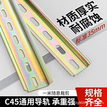 c45��܉�l���_��܉����늚��·����܉�Ͳ����35mm���b���̶���