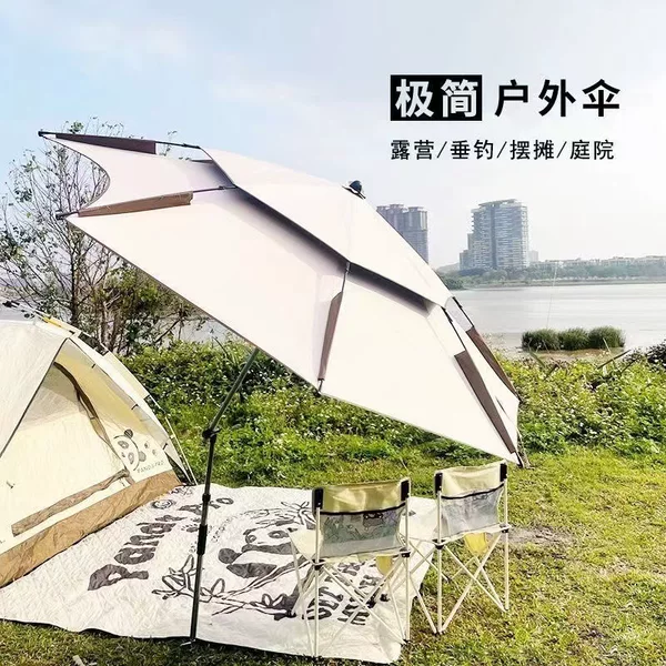 Fishing Umbrella, Universal Large Fishing Umbrella, Cane Fishing Umbrella, Special Umbrella for Fishing, Outdoor Sunshade Umbrella, Sun Protection, Rain Protection, Fishing Umbrella, Wind-Resistant