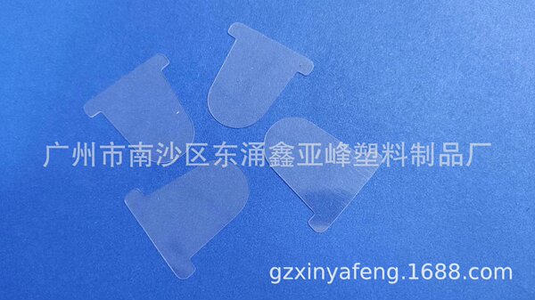 Manufacturer ready supply YF80006 transparent battery insulation…
