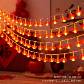新年装饰灯串led红灯笼串灯家用氛围灯中式福字灯笼装饰灯庭院