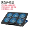 Hot sale*six -core black upgraded version (speed adjustment, 6 gear can be adjusted)