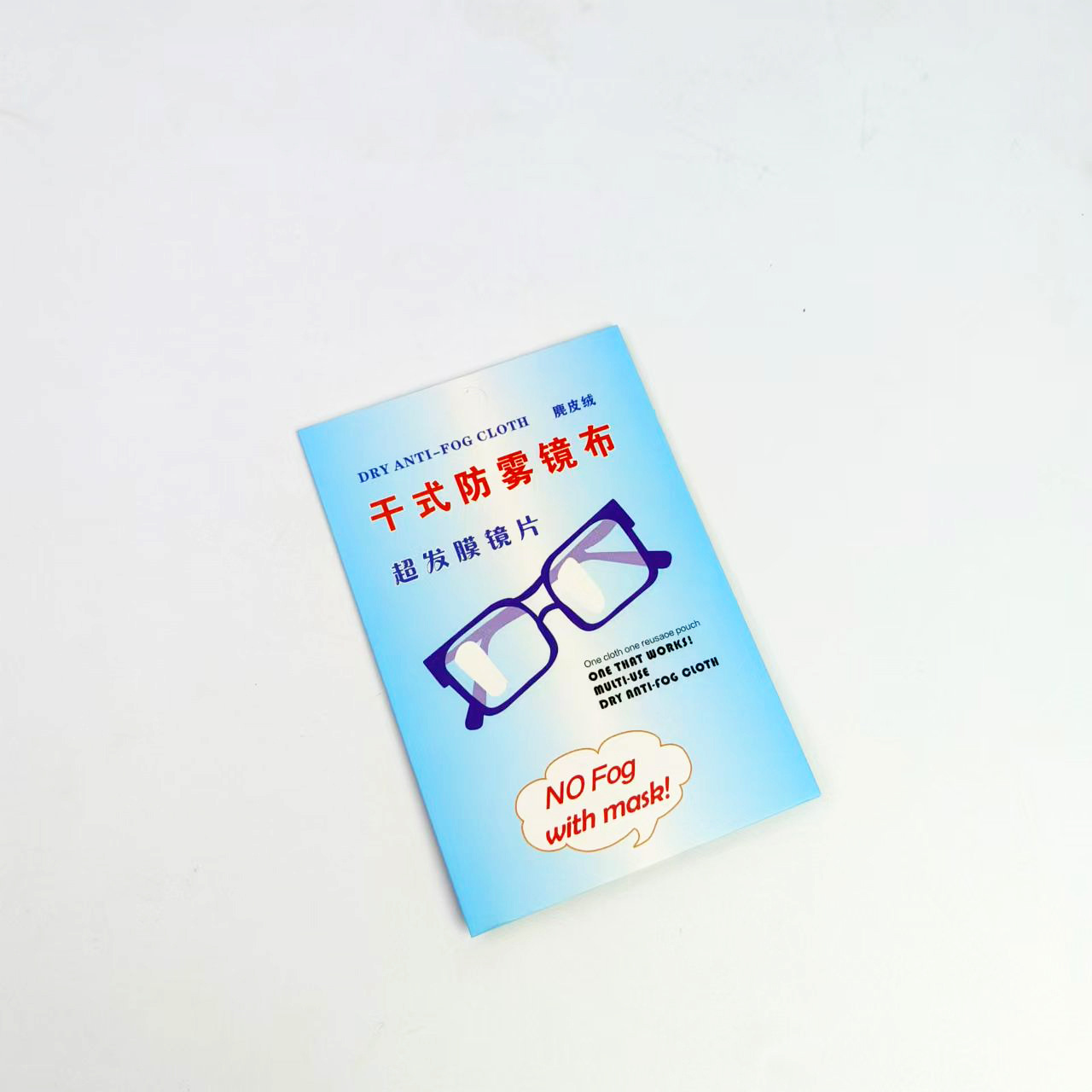 乾湿両用曇り止めメガネクロス、高度なナノマイクロファイバー曇り止めレンズ、曇り止めメガネレンズクリーニングクロス