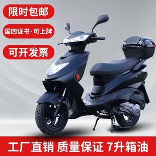 ��݆ȼ��Ħ��܇125CC̤��܇��܇���Ŀ��������I��������܇늇�܇