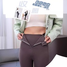 高腰拉链后面口袋收腹提臀鲨鱼裤女春秋可外穿喇叭裤显腿长