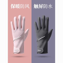 秋冬季手套女保暖防风防寒防水加绒防滑可翻盖户外骑行运动手套