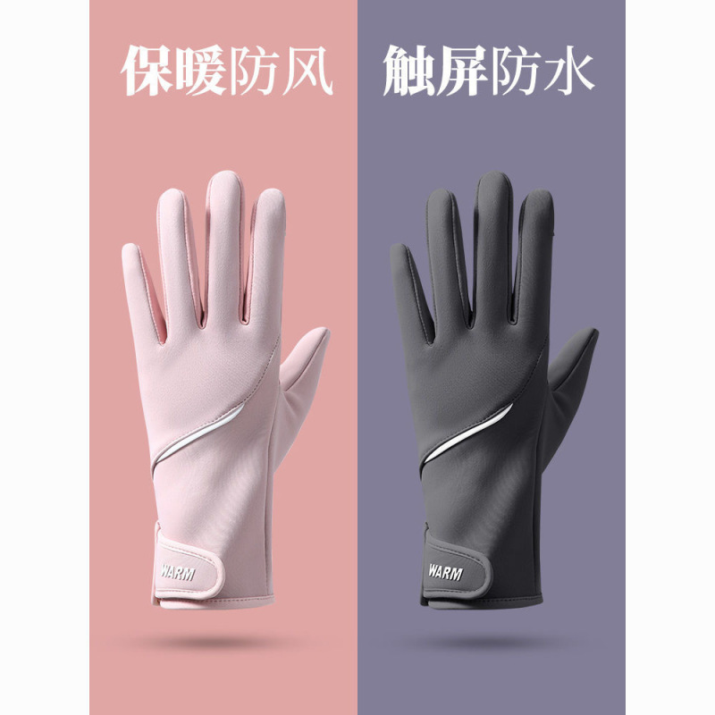 冬季手套女加厚保暖防风防寒防水加绒防滑可翻盖户外骑行运动手套|undefined