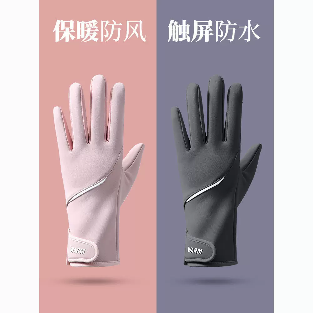 冬季手套女加厚保暖防风防寒防水加绒防滑可翻盖户外骑行运动手套