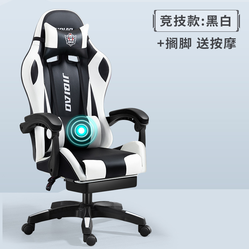 Anji zhikejia silla giratoria masaje silla de la computadora reclinable ajustable e-sports SILLA DE Internet bar Internet café juego silla image 32