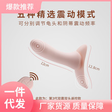 Z3MGles拉拉情趣性用品穿戴式假阳具女性自慰器同性恋内裤带鸡鸡