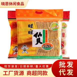 ��؛��Y��520g������ؐ��ͯ���e��ʳѩ��W�t��ʳ��������ѩ�