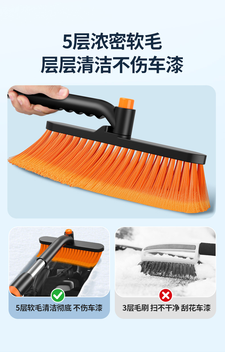Car snow shovel, defrosting, snow removal, ice removal, cleaning tool, car snow brush, snow scraper, ice scraper, snow shovel