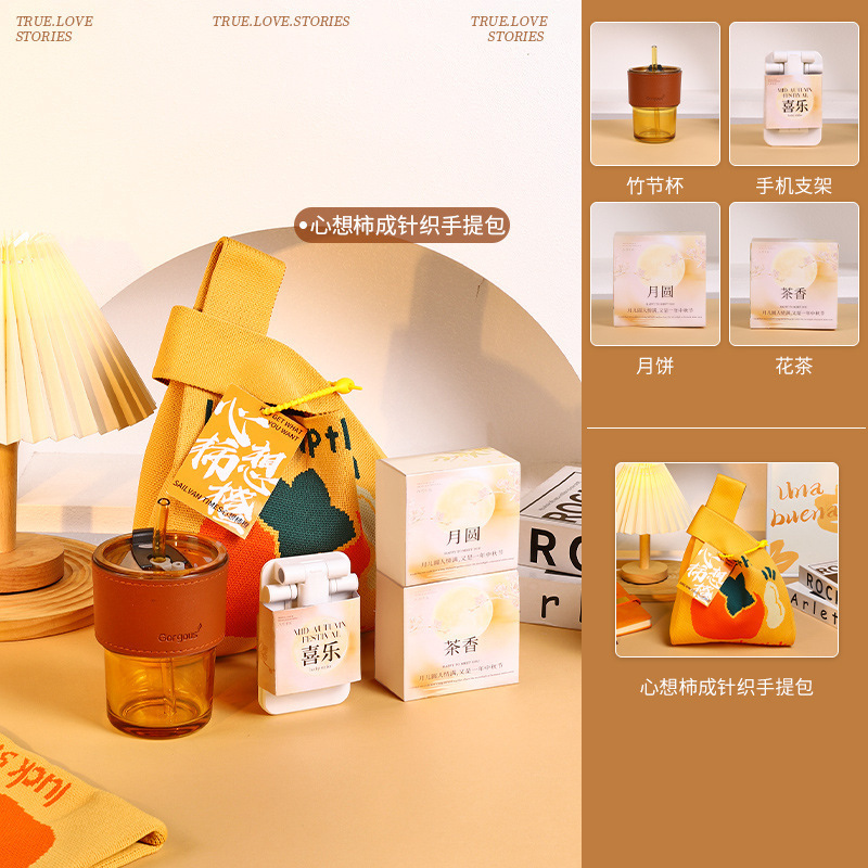 教师节礼物送女老师谢师恩幼儿园开学实用公司伴手礼送员工小礼品|undefined