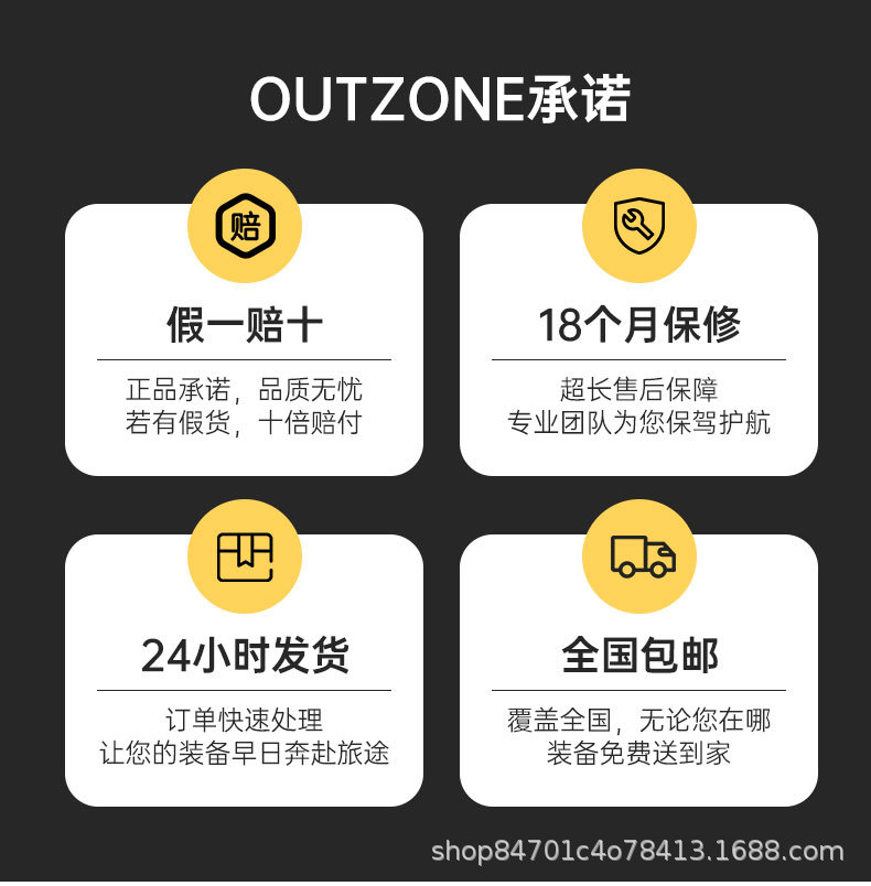 OUTZONE self-driving car roof luggage box SUV off-road tactical equipment box outdoor vehicle storage box 83L