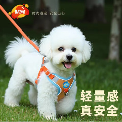 犬の牽引紐の反射胸の背もたれのベストタイプの小型犬のテディの科基は熊に比べて犬の牽引紐の犬のチェーンを散歩します。