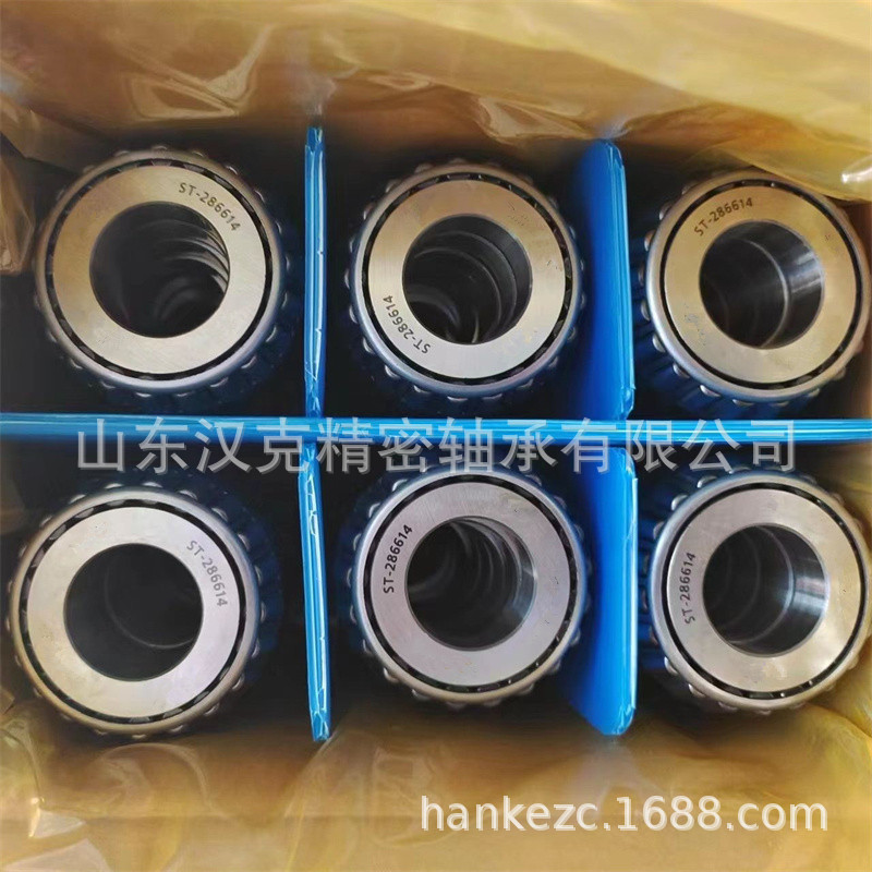 英制圆锥滚子轴承 ST-286614轴承 外贸轴承 承接各类轴承订单