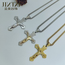 跨境直销亚马逊速卖通欧美时尚潮流个性不锈钢男士吊坠首饰批发