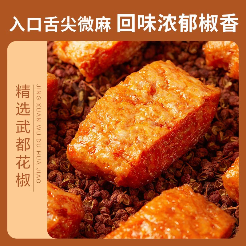 Liangpinpu Zi Zongzhalin meat 105g net red hand torein meat protein dried bean dry products spicy bars, old classic vegetarian food