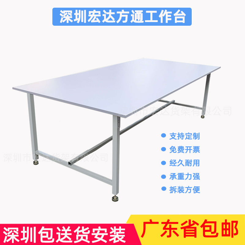 重型防静电工作台操作台桌子车间流水线维修检验桌实验装配打包台