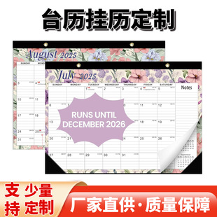 Custom English Wall Calendar Cross-Border Amazon Punch Card Monthly Planner Large 2026 Self-Discipline Punch Card Calendar Customization