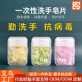 马桶洁厕剂;湿巾纸;多用途清洁剂