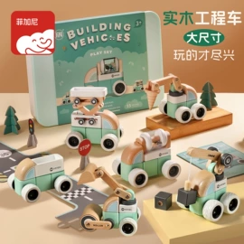 餐厨具玩具;其他益智玩具;积木类