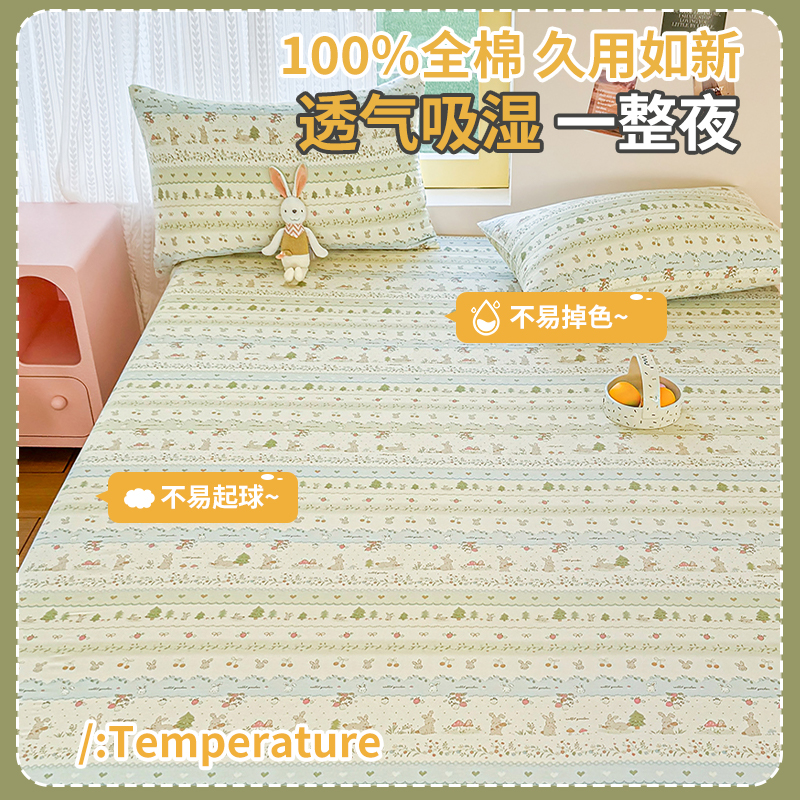 加厚新疆长绒棉床笠罩单件100全棉纯棉床罩席梦思床垫保护罩床套