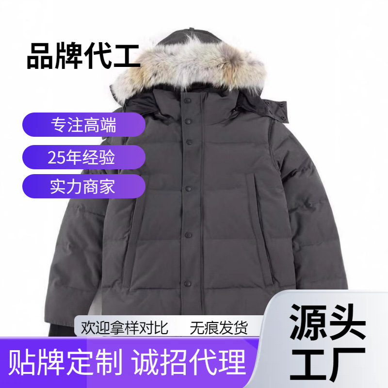 29 Big Goose Down Jacket Wyndham Canada Same Wyndham Jacket for Men and Women Parka 3808MA