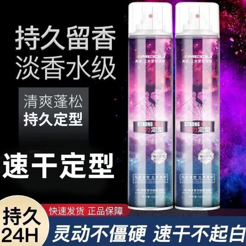 [Delivery within 48 hours] Barber shops use long -lasting…