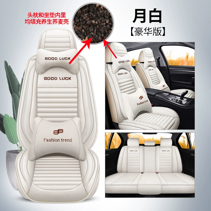 Крыша сиденья нового энергоблока BAIC EX3 EX5 EC3 EC5 EV специальный чехол на сиденье все сезоны лён все включено подушкой сиденья