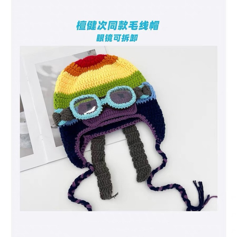 檀健次同款明星搞怪装扮飞行员帽针织帽个性秋冬保暖手工钩织批发|undefined