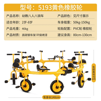 use in kindergartens and | Elektrikli skuterlər - 5193-rubber-wheels-yellow-for-an-8-person-ride-on-car