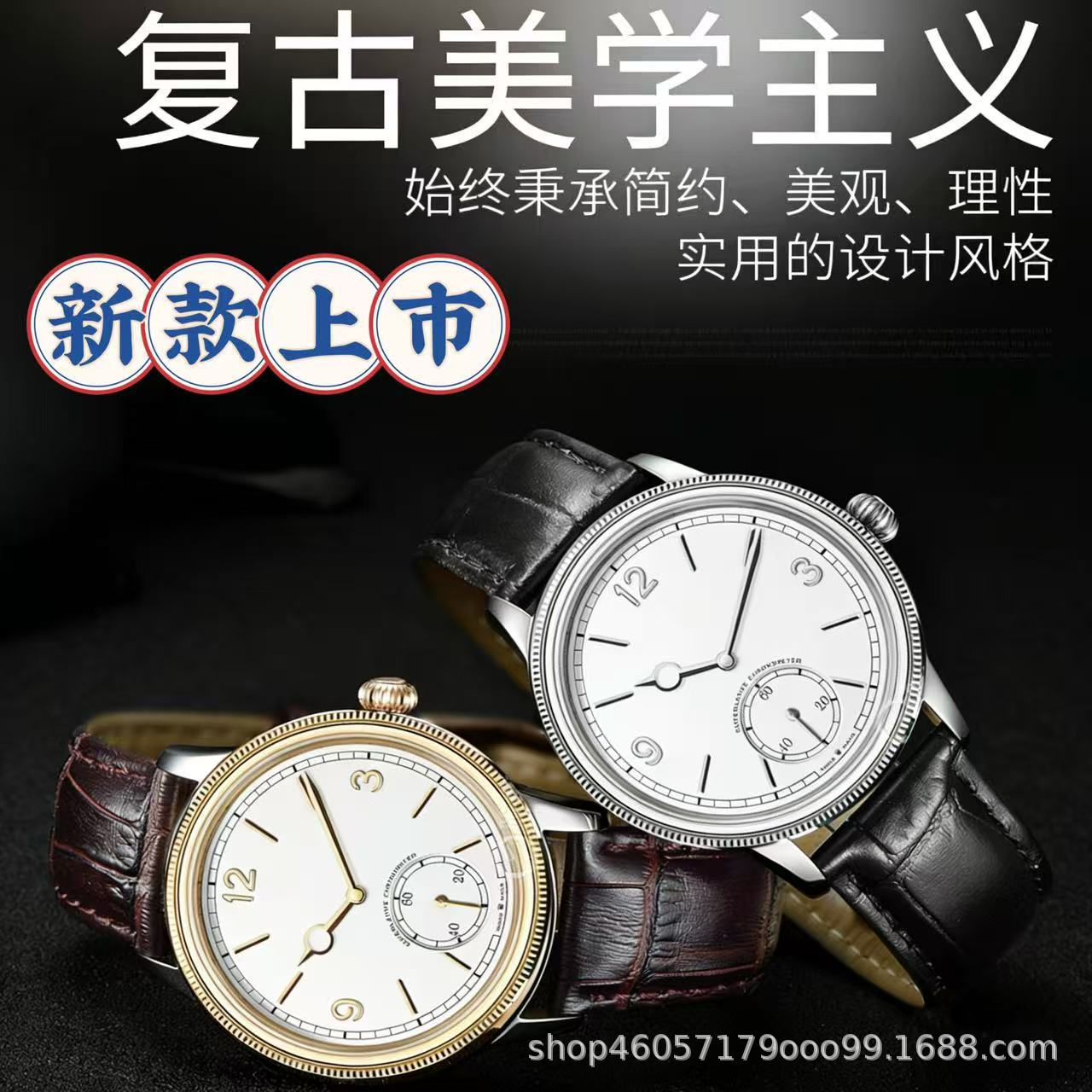 Laojia Oyster Perpetual 1908 reloj de pulsera de hombre Celini espejo de zafiro automático reloj de hombre al por mayor