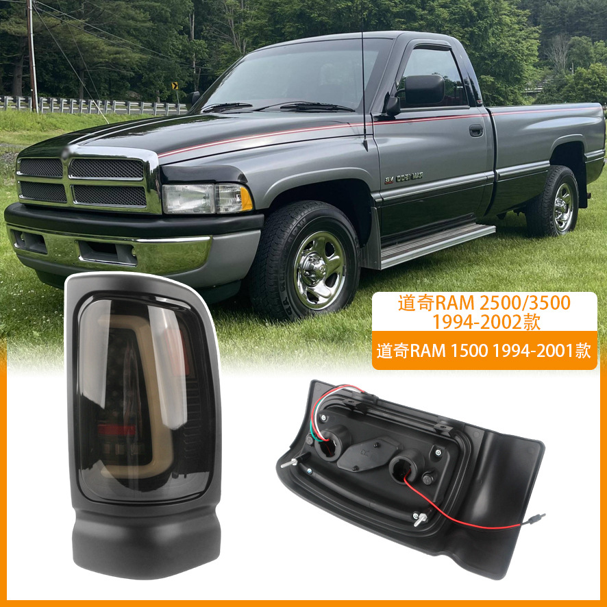 Aplicable a Dodge 94-02RAM1500 2500 conjunto de luces traseras modificado LED luces de marcha atrás luces de freno