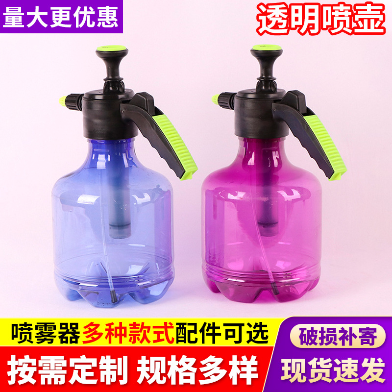 Multifunctional transparent multicoloured sprayer reusable